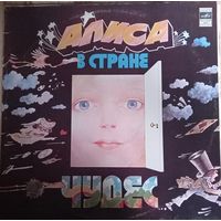 Льюис Кэрролл – Алиса В Стране Чудес / 2LP