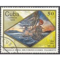 Куба 1989. День печати. Корабль