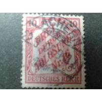 Германия 1905 служебная марка