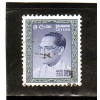 Цейлон.Ми-326.Премьер-министр д-р Соломон Уэст Риджуэй Диас Бандаранаике (1899-1959). 1964.