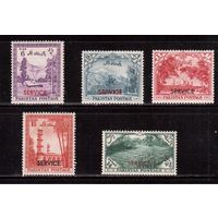 Пакистан-1954,(Мих.46-50)  **/*  , Служебные марки, Стандарт, Архитектура, Природа, 5 марок