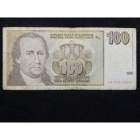 Югославия 100 новых динаров 1996г.