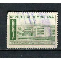 Доминиканская Республика - 1952 - Больница 1С - [Mi.513] - 1 марка. Гашеная.  (LOT AL22)
