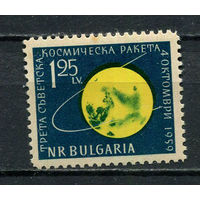 Болгария - 1960 - Космический аппарат Луна-3 - (желтые пятна на клее) - [Mi. 1152A] - полная серия - 1 марка. MNH, MLH.  (Лот 48FM)-T25P22