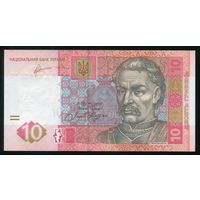 Украина 10 Гривен 2011 г. P119Ab. Серия МА. UNC