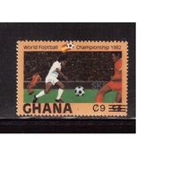 Гана-1984 (Мих.1026) , ** , ЧМ по футболу, изм. ном.