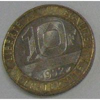 Франция, 10 франков 1992 года, биметалл