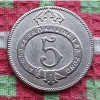 Королевство Гавайские острова 5 центов 1881 года. Гавайи король Калакауа. Монархия! Весенняя ликвидация!