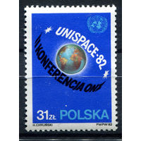 Польша - 1982г. - Конференция ООН посвящённая космосу - полная серия, MNH [Mi 2816] - 1 марка