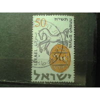 Израиль 1957 Еврейский Новый год