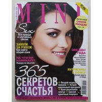Журнал MINI