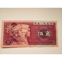Китай ,деньги ,банкноты .