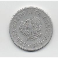 50 грошей 1949 Польша (Al)