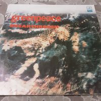 VARIOUS ARTISTS - 1989 - BREAKTHROUGH (USSR) 2LP