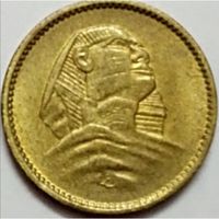 Египет 1 миллим, 1375 (1956) UNC редкая