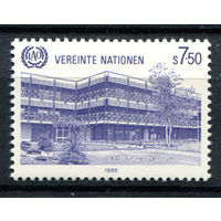 ООН (Вена) - 1985г. - 20 лет Туринскому центру международной рабочей организации - полная серия, MNH [Mi 47] - 1 марка