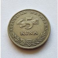 Хорватия 5 кун, 1993