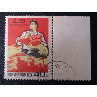 1965  Северная Корея 40 чон  КНДР