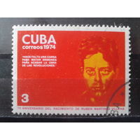 Марка Куба 1974. Революционер.