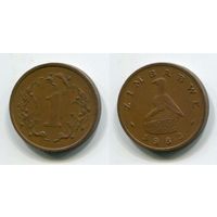 Зимбабве. 1 цент (1982)