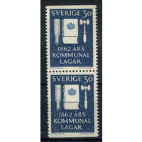Швеция - 1962г. - 100 лет муниципальной конституции - 2 марки - сцепка - MNH. Без МЦ!
