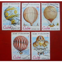 Куба. Воздушные шары. ( 5 марок ) 1983 года. 4-3.