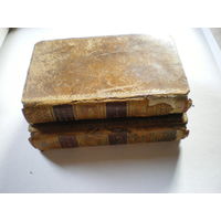 1818 ABREGE в 4-х томах в 2-х книгах