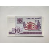 10 рублей 2000 года, Беларусь, серия БВ