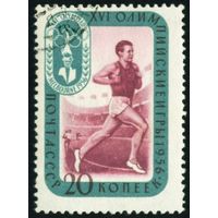 Олимпийские игры в Мельбурне СССР 1957 год 1 марка