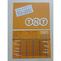 Карманный календарик. Экспресс доставка TNT. 2001 год