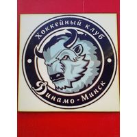 Магнит с Логотипом Хоккейного Клуба "Динамо" Минск - Размер магнита 10/10 см.