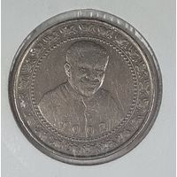 Шри-Ланка 1 рупия 1992 Третья годовщина второго избрания Президента Премадуса