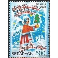 Беларусь 2008 С Новым годом! **