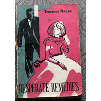 Томас Харди Отчаянные средства. Thomas Hardy Desperate Remedies. Книга для чтения на английском языке.