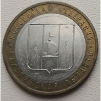 Россия 10 рублей Сахалинская область 2006 (ММ)