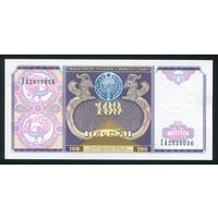 Узбекистан. 100 Сум 1994 г. P79. Серия EA. UNC