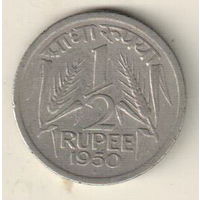 Индия 1/2 рупия 1950