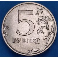 5 рублей 2016 ММД + раскол. Возможен обмен
