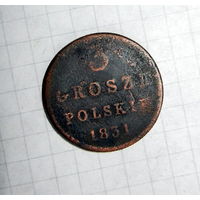 3 гроша польских 1831г