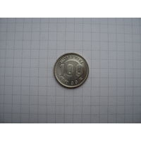 Япония 100 йен 1964 "XVIII летние Олимпийские Игры", серебро