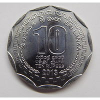 Шри-Ланка 10 рупий 2013 г