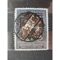 Продажа коллекции! Почтовые марки Российской империи с 1 рубля!