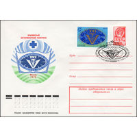 Художественный маркированный конверт СССР N 79-180(N) (09.04.1979) Всемирный ветеринарный конгресс  Москва 1979