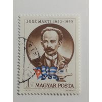 Венгрия 1973. 120-летию со дня рождения Хосе Марти, 1853-1895. Полная серия