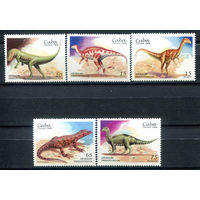 Куба - 1999г. - Динозавры - полная серия, MNH [Mi 4185-4189] - 5 марок