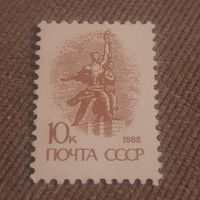 СССР 1988. Стандарт. Рабочий и колхозница