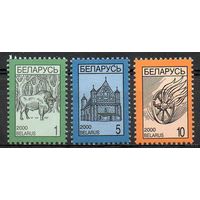 Четвертый стандартный выпуск Беларусь 2000 год (359-361 тип II - с УФ и МКТ) серия из 3-х марок