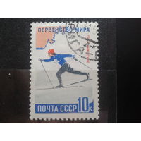 1962, Первенство мира лыжный спорт