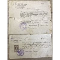 Временное удостоверение личности.свидетельство гражданства.1921-27.цена за два.