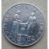 Австрия 25 шилингов 1960